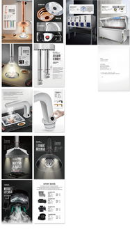 畫(huà)冊(cè)設(shè)計(jì) 從產(chǎn)品圖冊(cè)到書(shū)籍裝幀的藝術(shù)探索