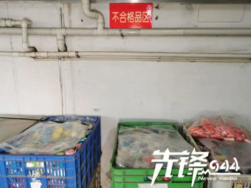 護(hù)航學(xué)生季 筑牢安全防線，保障文具用品質(zhì)量與勞動(dòng)保護(hù)用品規(guī)范銷(xiāo)售